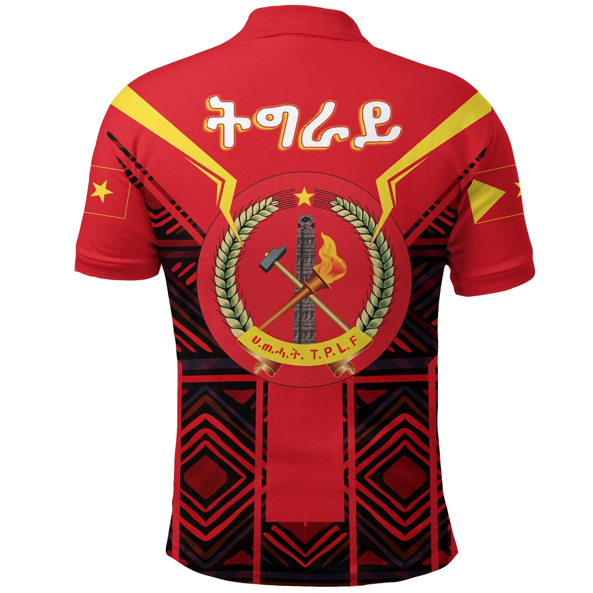 Tigray Coat Of Arms New Polo Shirt