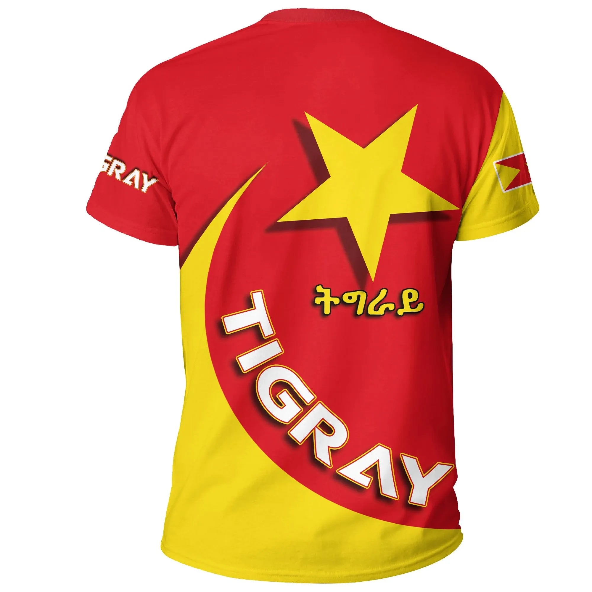 Tigray New Release 2.0 T-shirt