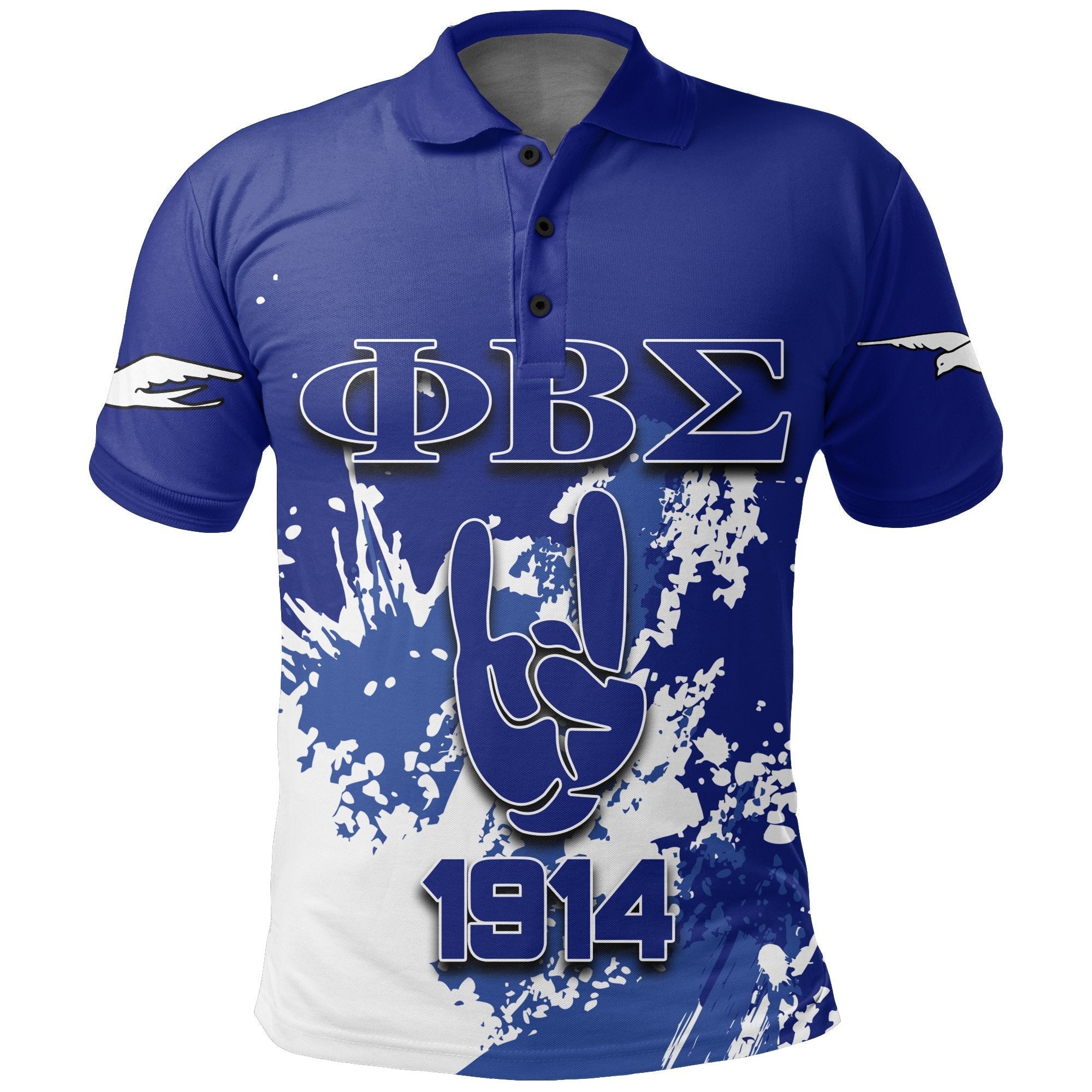 Fraternity Polo - Phi Beta Sigma Polo Shirt - Customize - Spaint Style