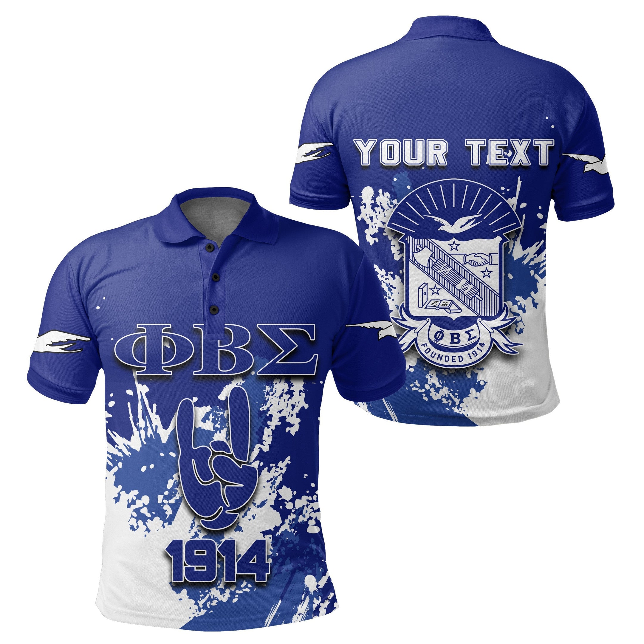 Fraternity Polo - Phi Beta Sigma Polo Shirt - Customize - Spaint Style