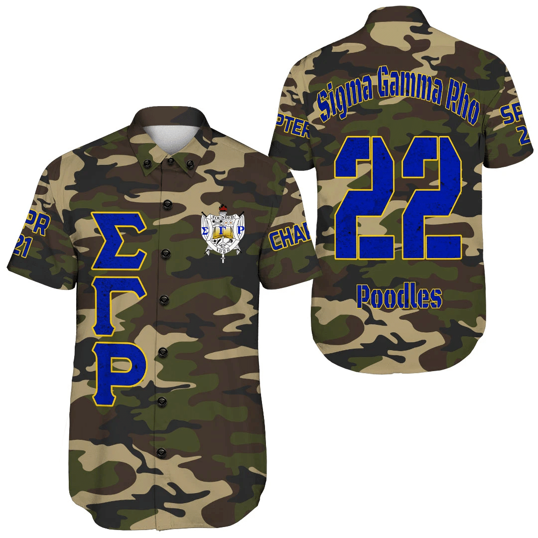 Sorority Shirt - Personalized Sigma Gamma Rho Camouflage Short Sleeve Shirt
